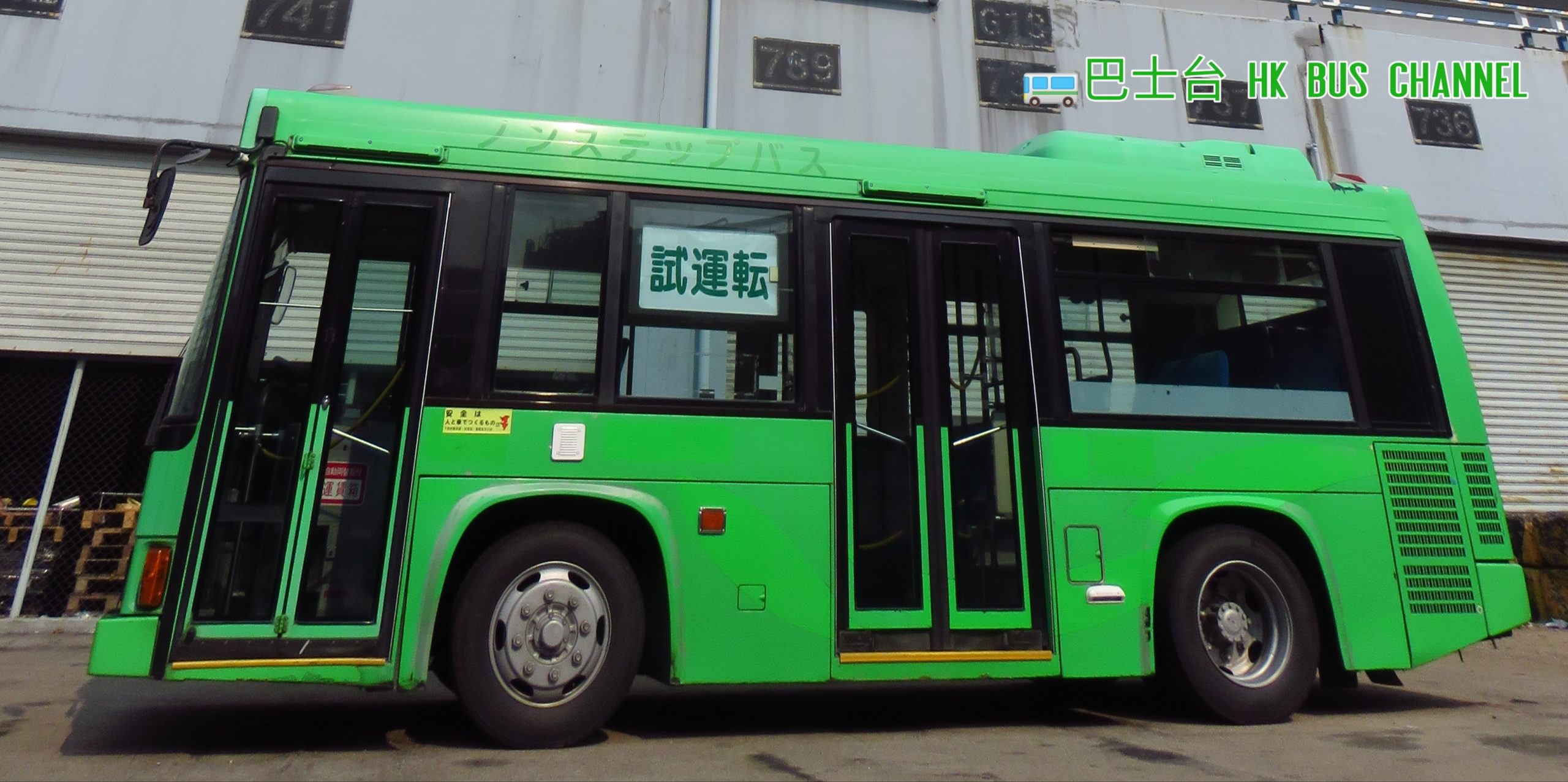 日本特色 Hino Rainbow HR 落戶香港 - 巴士台 HK Bus Channel